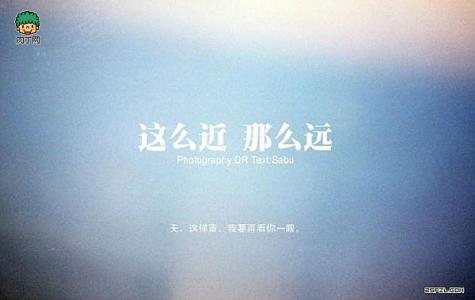 朋友的个性化签名