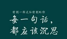 关于态度的句子