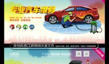 汽车广告宣传语