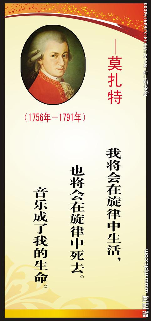 关于自由的名言