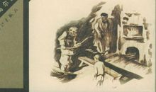 高尔基童年梗概