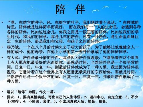 《读者》第十二期的内容