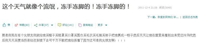 缺少情人的个性签名