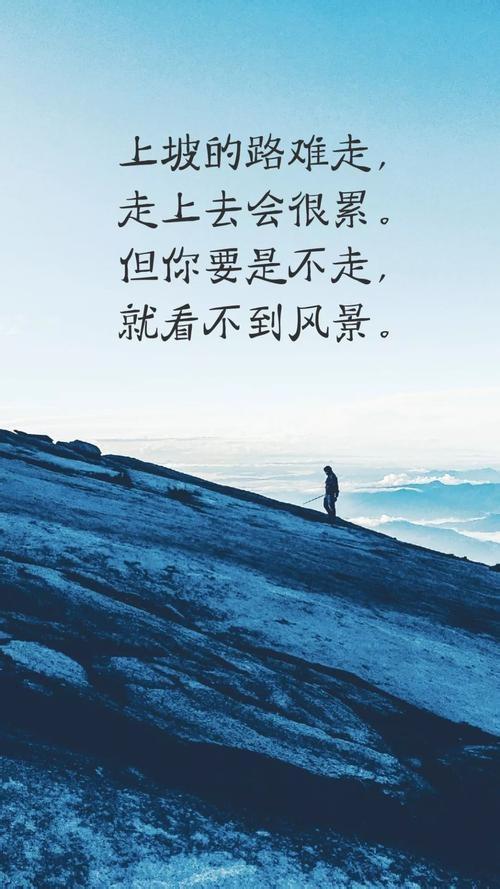 朋友时刻正能量励志大全