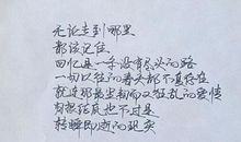 关于回忆过去的句子