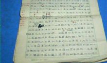 写一封信作文：给大地一封信