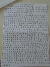 读培根的杂文800字的感觉