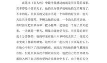 匆匆读后感700字