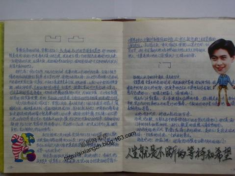 欣赏著名作品的摘录