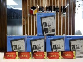 Kindle中最明显的段落