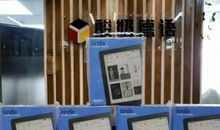 kindle上那些名著被标注最多的段落