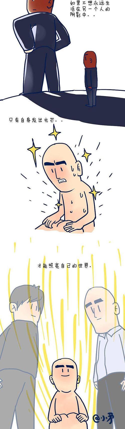 鼓舞人心的故事：你也很好吗