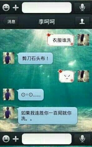 QQ聊天搞笑句