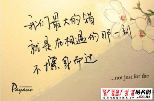 QQ找女朋友个性签名