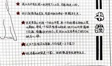 茶花女读后感500字