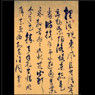 王安石:一浪一浪到沙岭·伊路两弱翁