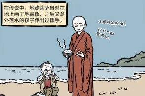 宁愿不做一句话