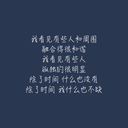 看《看》后的感想