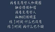 读《看见》有感