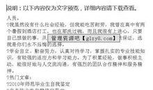 毕业生自我评价范文