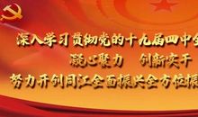 取长补短的名言