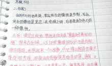 培根随笔语句摘抄