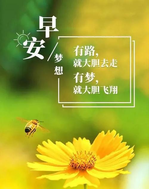 励志故事:心情愉快