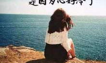 2015年最新心情说说大全