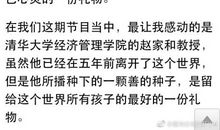 朗读者第十期文章内容