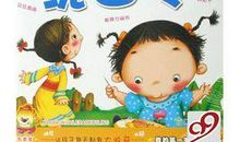 精选儿童绕口令练习