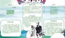 寻隐者不遇魏野