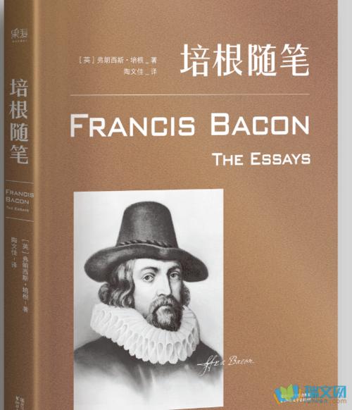 培根论文摘录