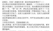 小学作文我希望