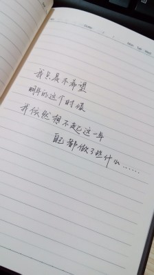 快速的时间