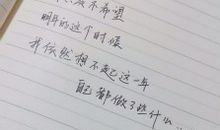 时间过的快的语句