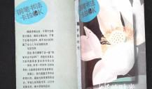 汪国真：妙龄时光