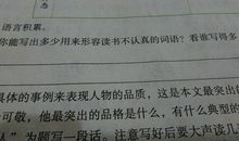 形容细心的成语