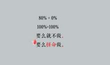 男人激励自己的话