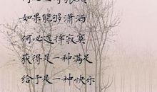 关于朋友的现代诗