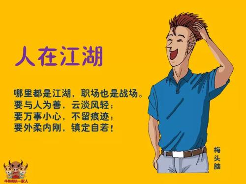 灵魂鸡汤报价的详细信息