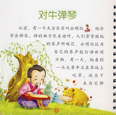 形容谦虚的成语