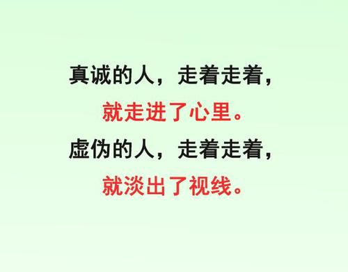 发人深省的励志名言