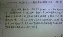 大学生入党积极分子自我鉴定模板