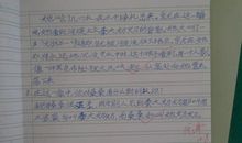 草房子读书笔记