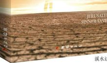 约翰·班扬名言