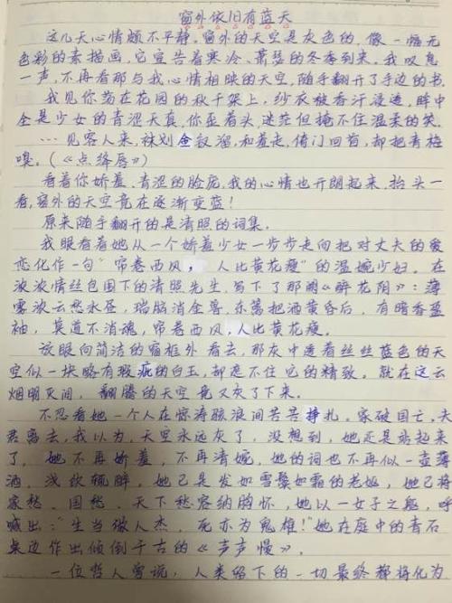 300字美国文摘