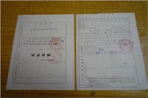 研究生自我认同样本论文