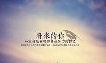 感悟生活的语句