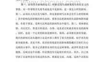 电子商务毕业生自我鉴定范文