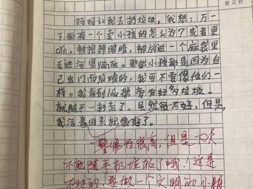 最怕的东西组成